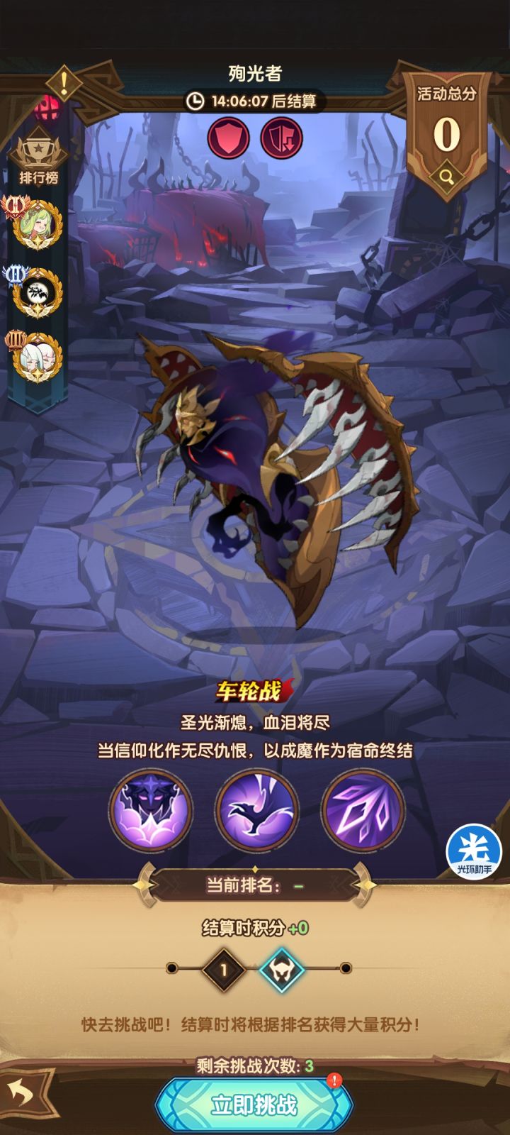 组队服没有狐狸要怎么打这个啊截图