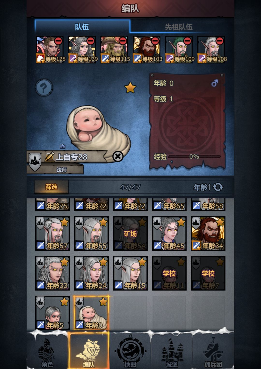 上自专有什么用途 1