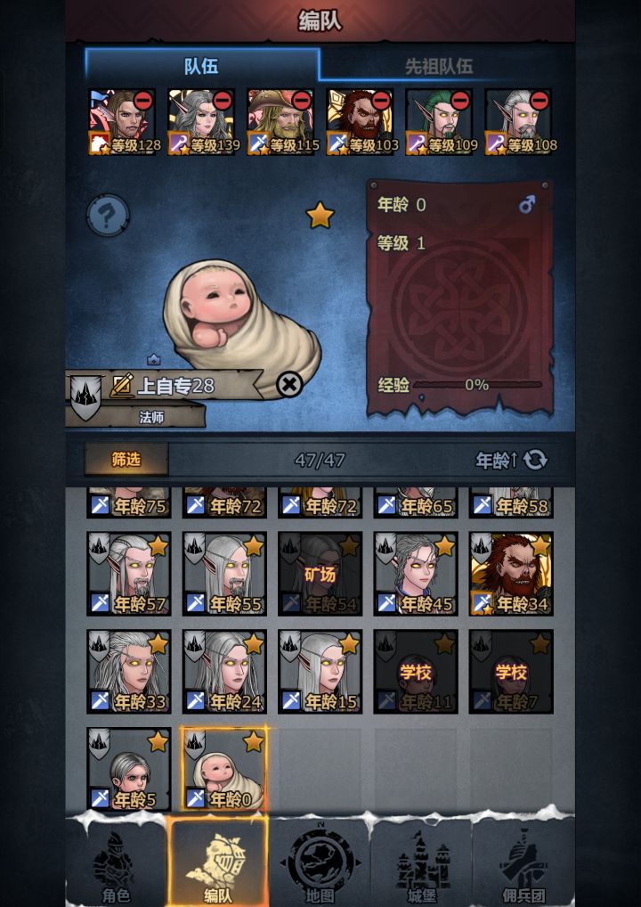 上自专有什么用途截图