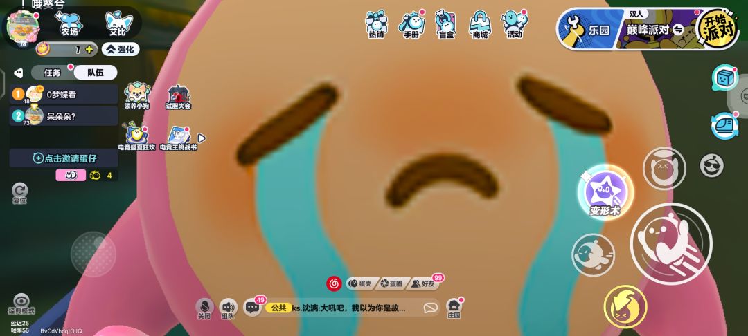 动态图片 3