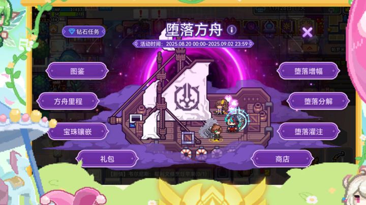 宠物养成截图
