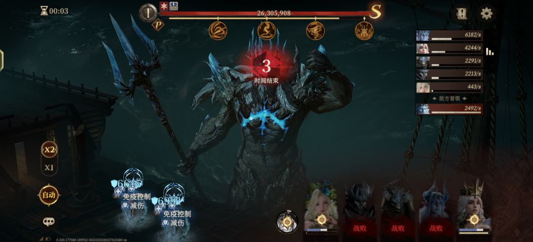 他最后加伤害吗？还是叠什么buff 2