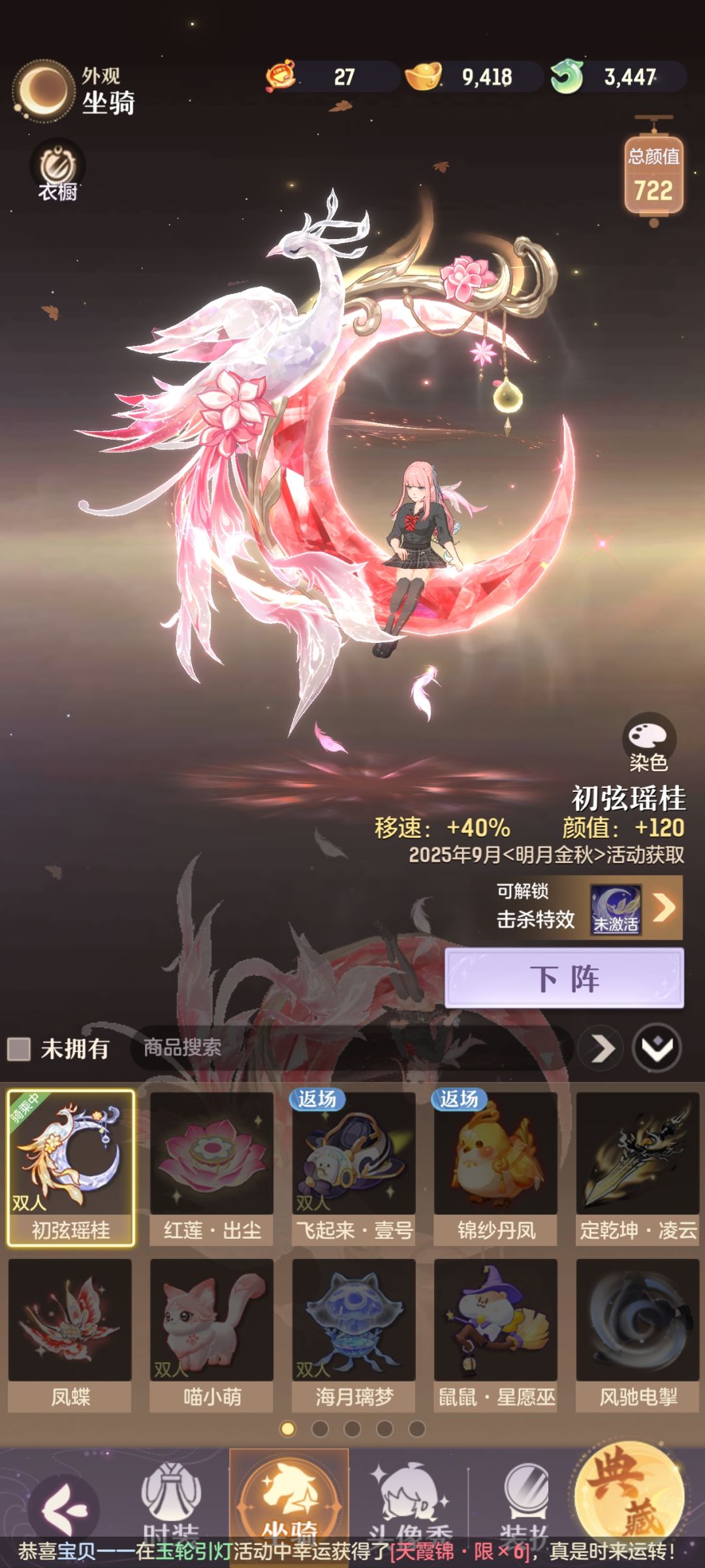 这次中秋活动纯烧钱，充完就想退钱截图