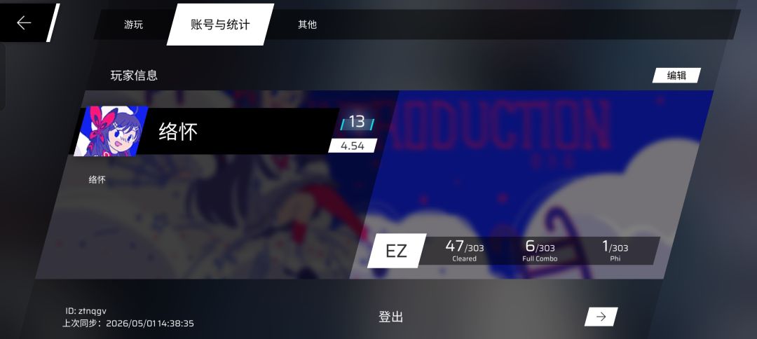 。 1