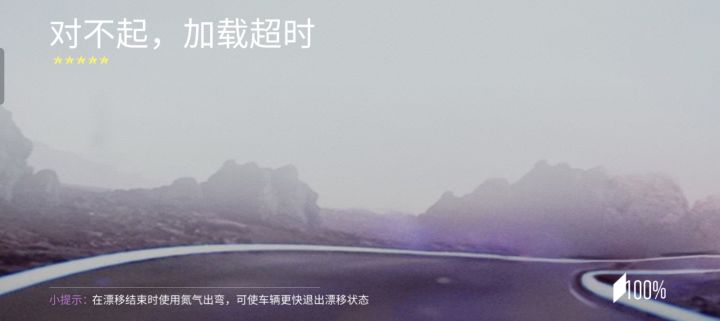 直接卡死还扣我分截图