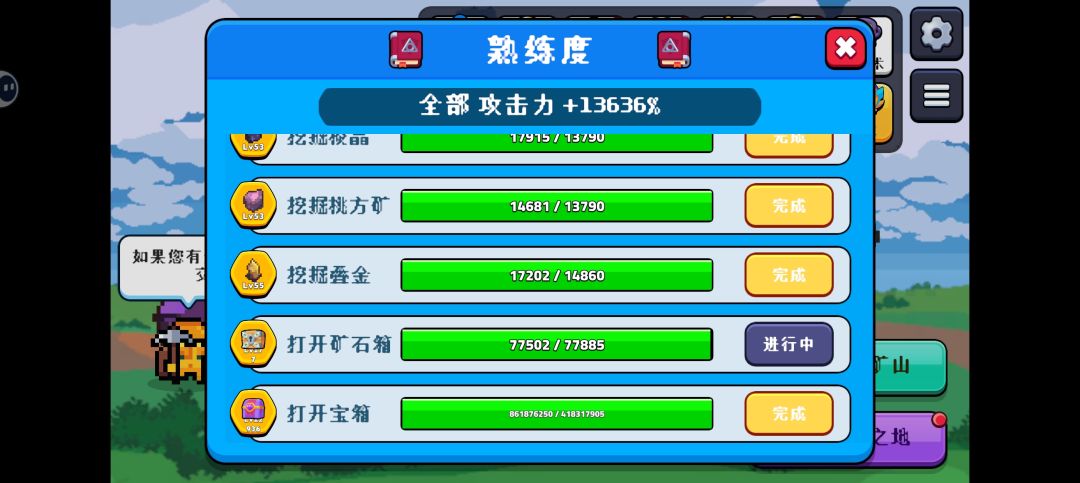 只有更变态截图