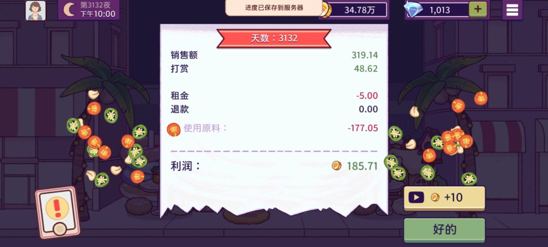 动态图片 13