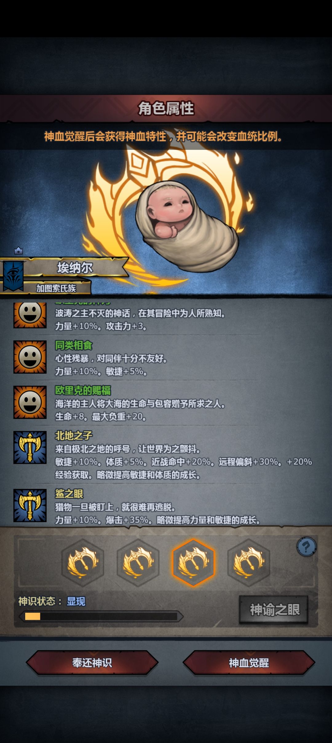 1.78力古神 4