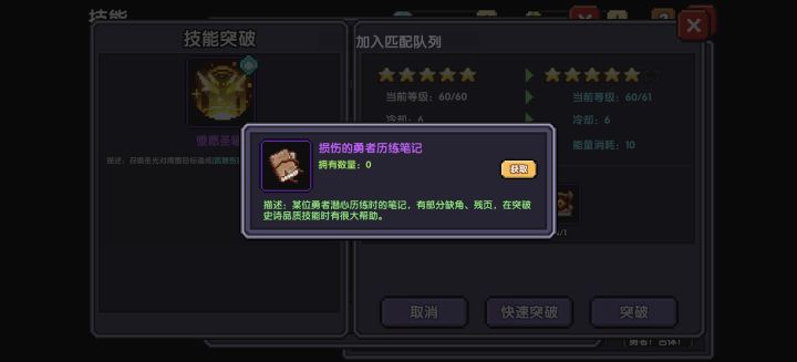 这个只能用钻石买吗截图