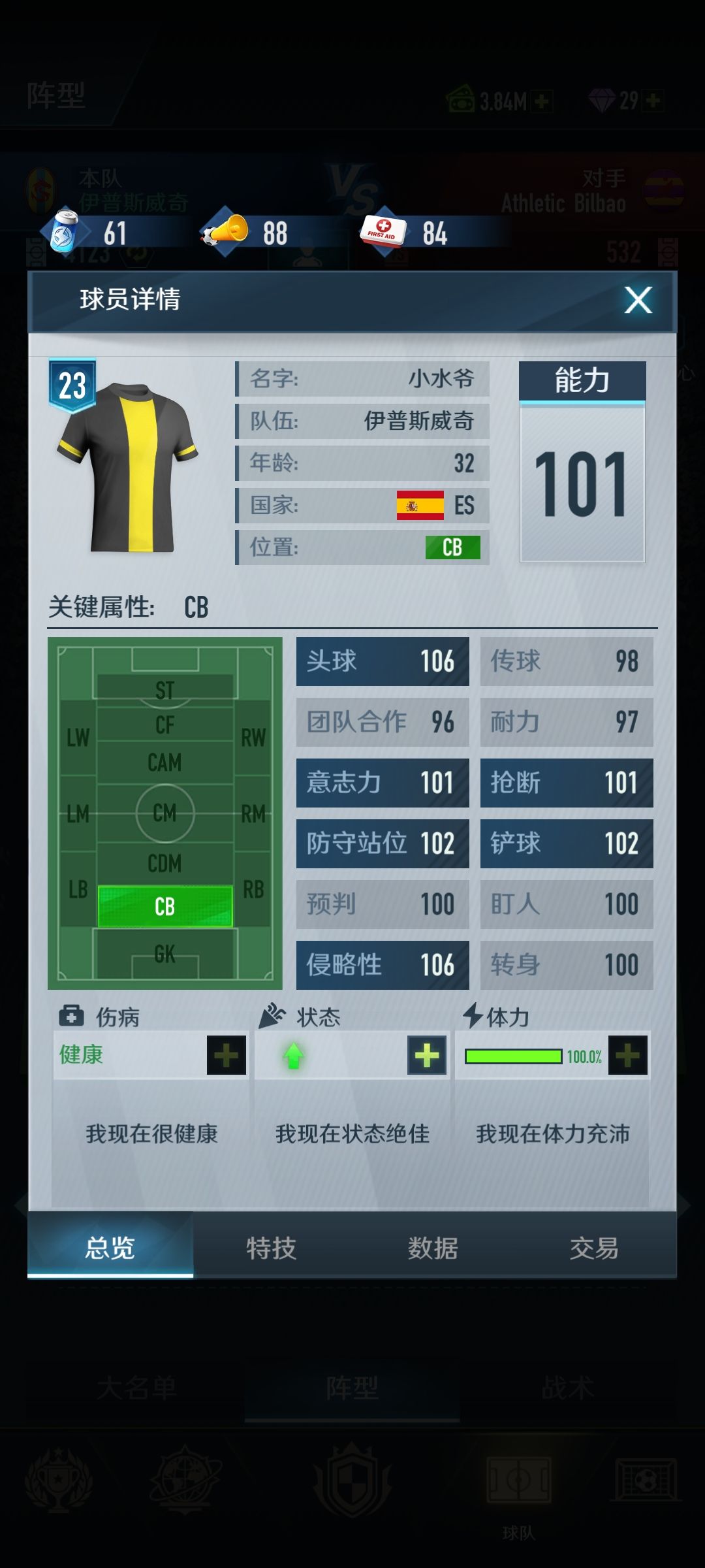 动态图片 11