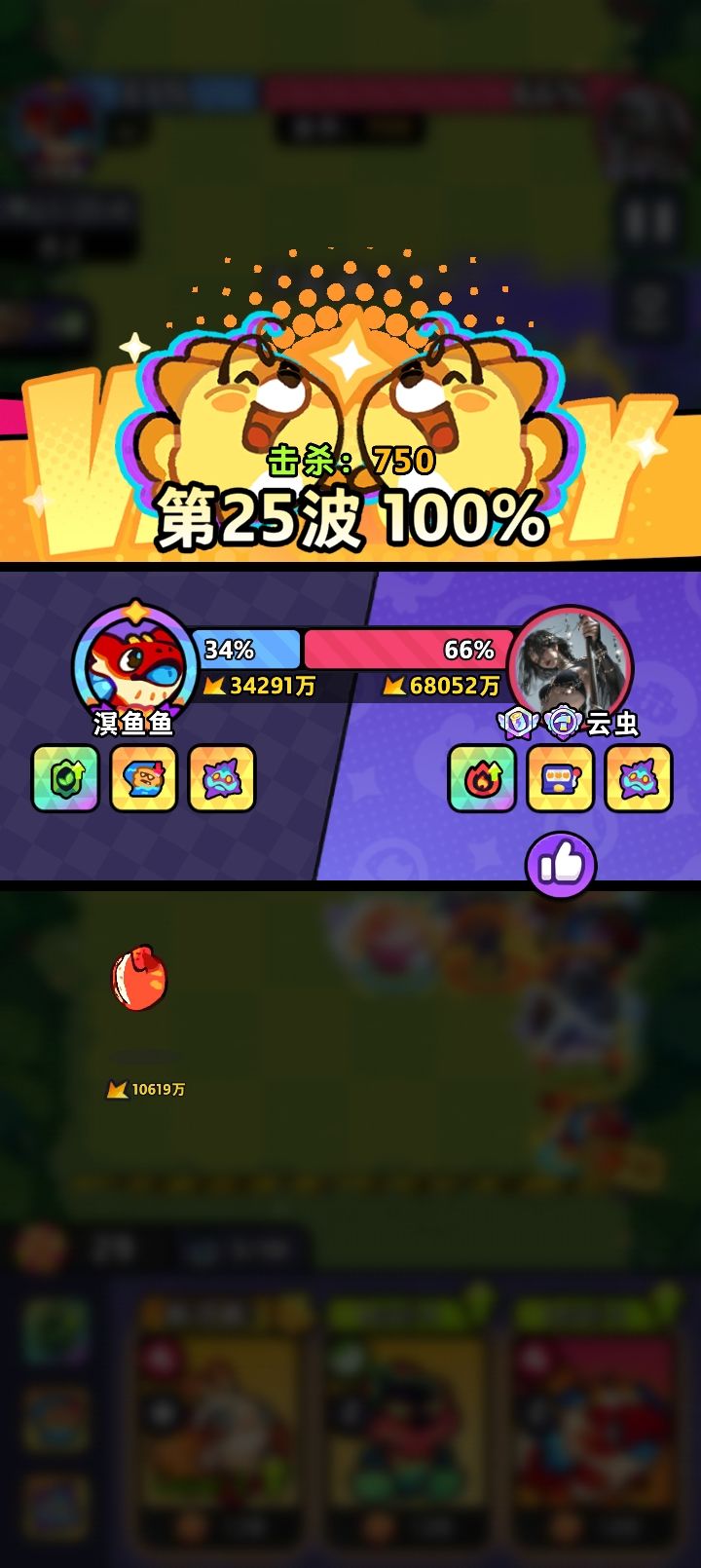 小小n1截图