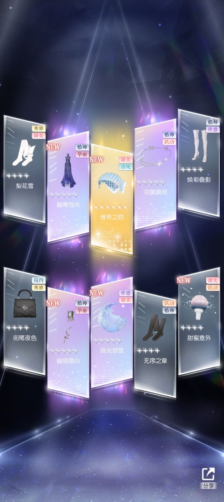 也是让我吃上三黄蛋了截图