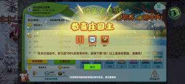 【钓鱼大作战】第三期.国服至尊榜揭晓