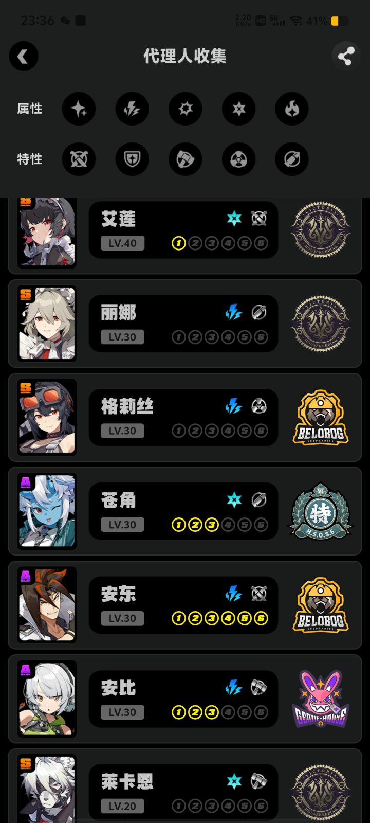 鲨鱼妹池子出狼哥算歪嘛截图