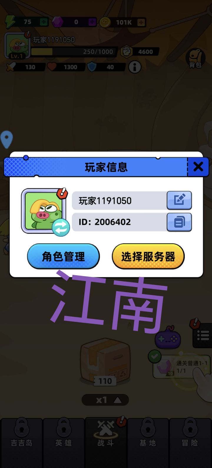 中秋佳节,祝全民萌兽越做越好,萌兽可爱生动,玩法有趣,期待后续更多新萌兽上线。截图