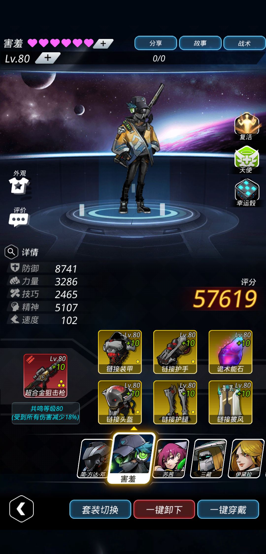 冒个泡 3