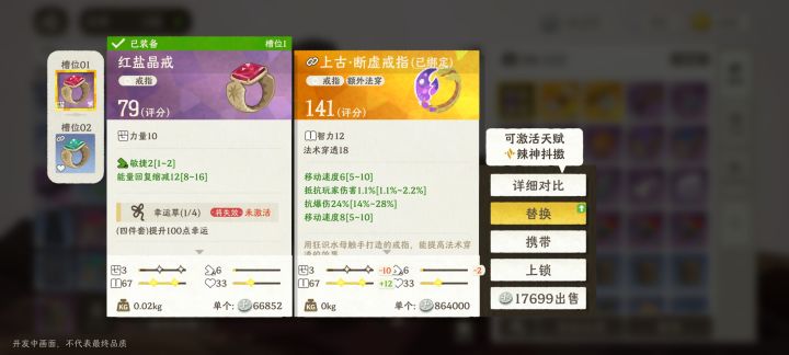 五十一万买的感觉亏炸了截图