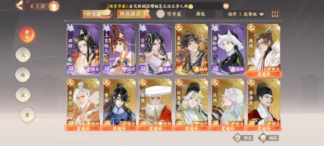有没有大佬带带呀,找个师傅带带刷本😭😭 2