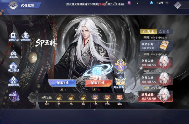 好想去策划家看看。截图