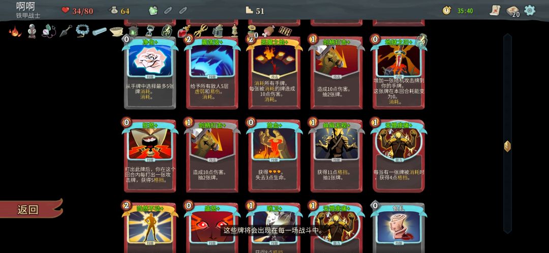 呜呜呜 萌新终于打过了 1