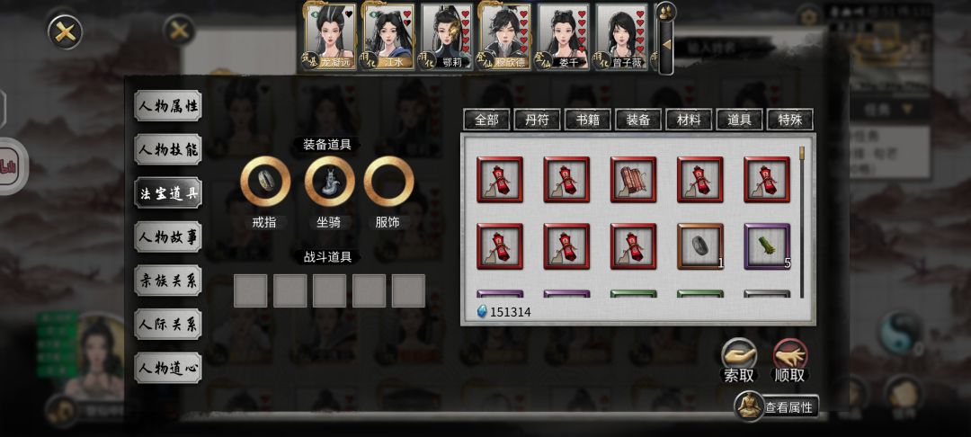 是有什么秘籍焦虑症吗 2
