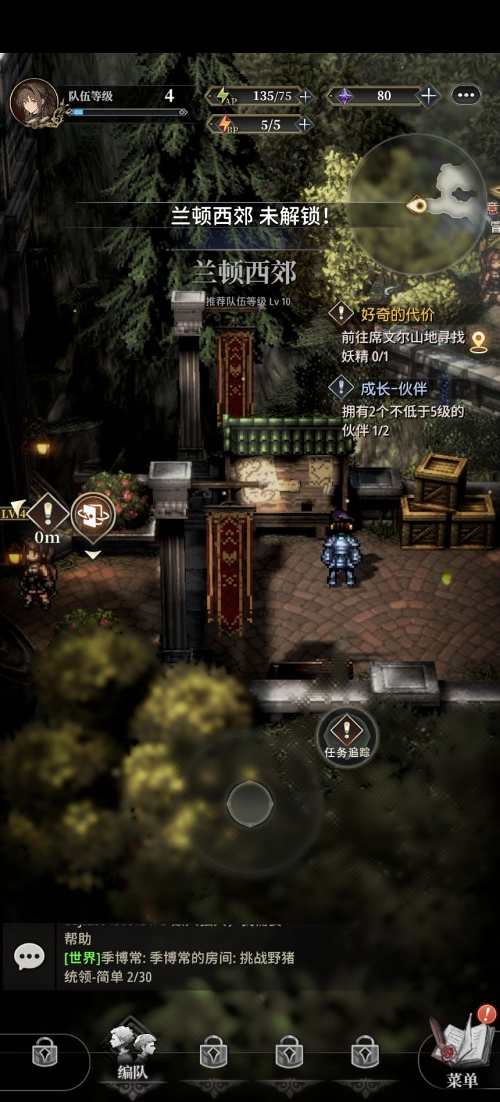 卡等级了？还是游戏问题？截图