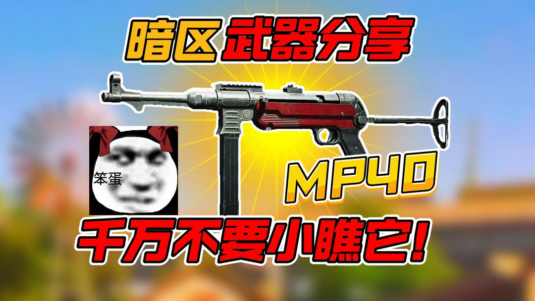 video-4750809