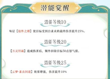 千年之缘-云梦白蛇浅评 #白素贞#编号：25041701399