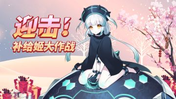 拂晓：胜利之刻丨1月2日更新公告