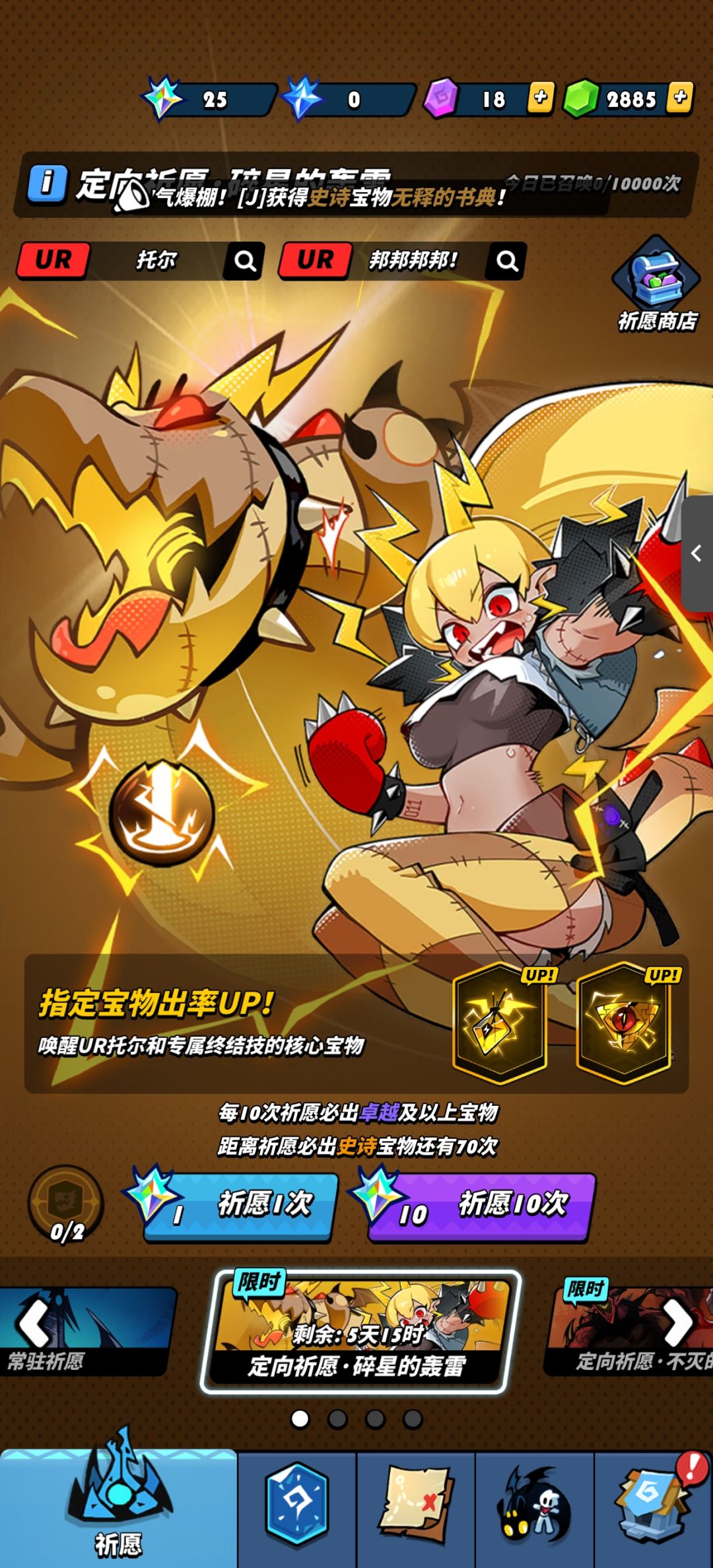 发邀请码的都是机器人吗 3