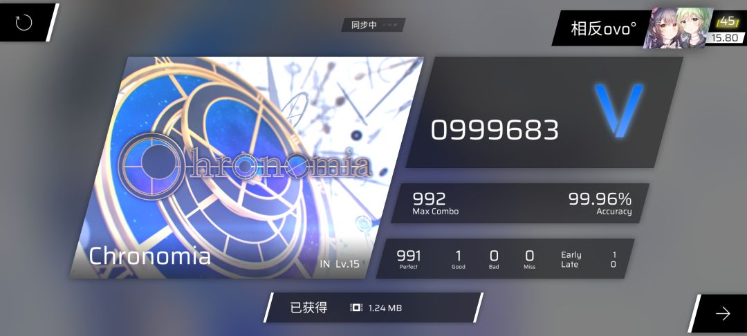 笑点:四首连着打的😡😡😡 1