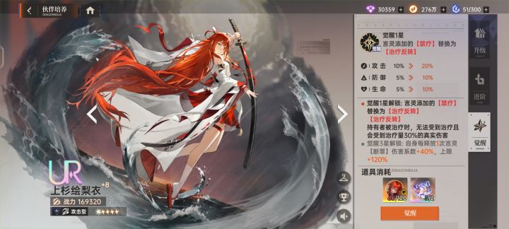 问截图