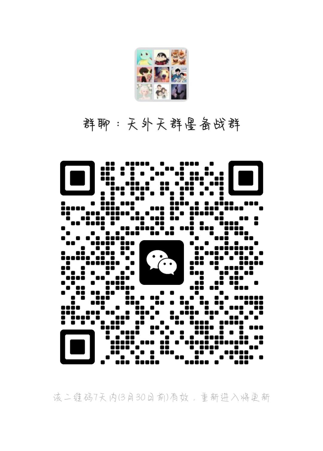 备战公测! 1