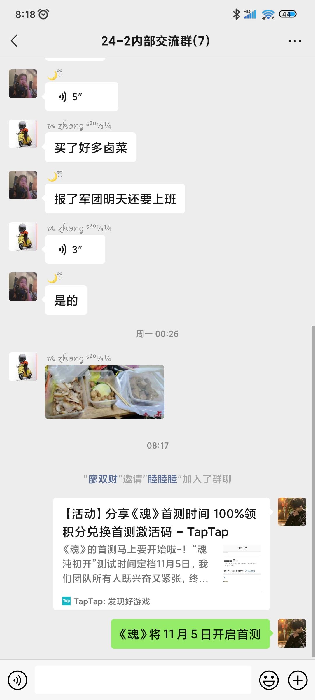 动态图片 2