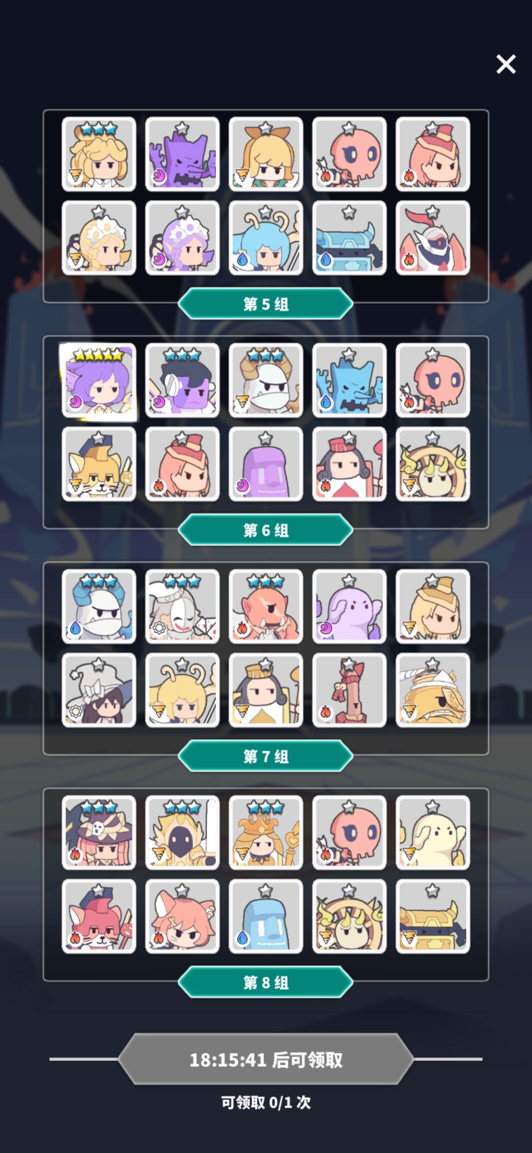新号开局怎么选呢?求助 2