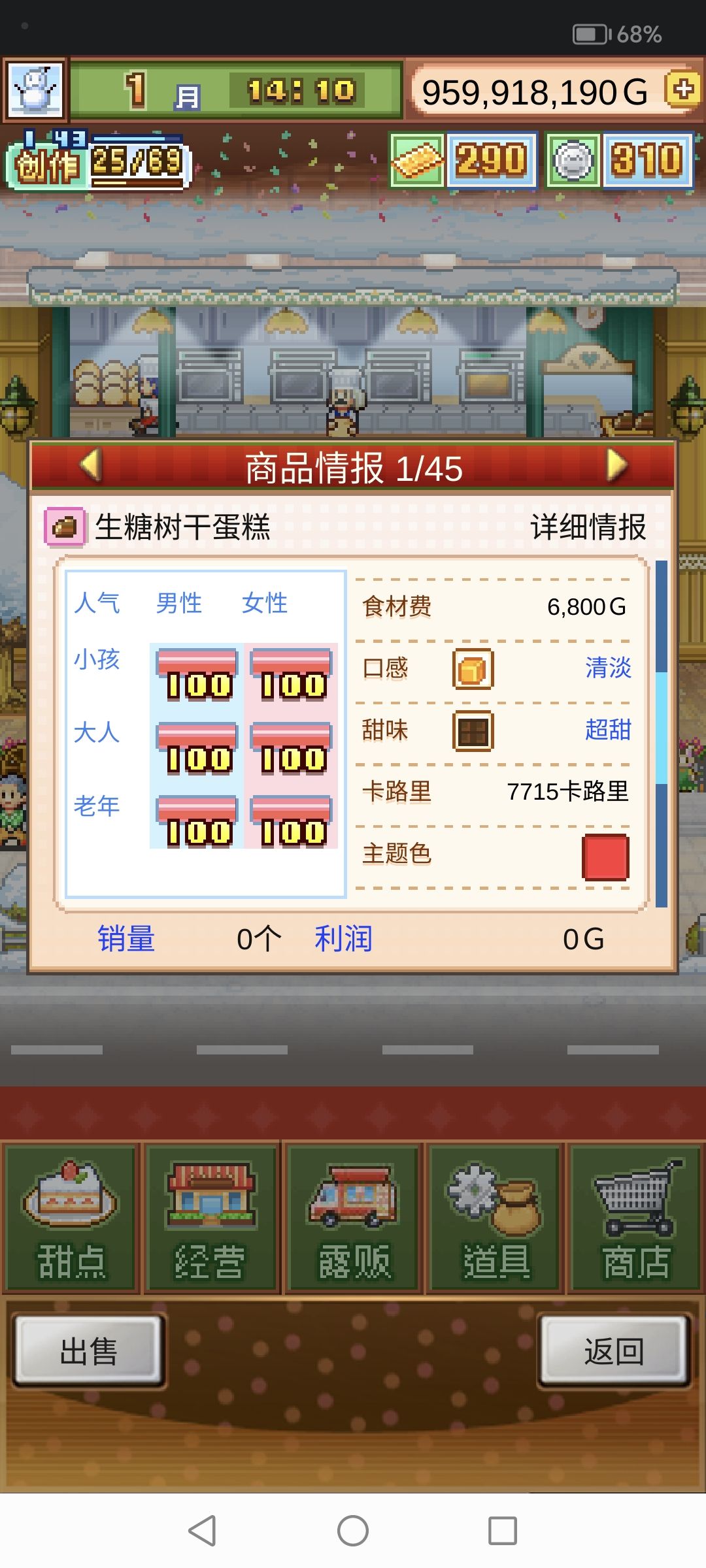 原来没到8000卡也能超高独创性 2