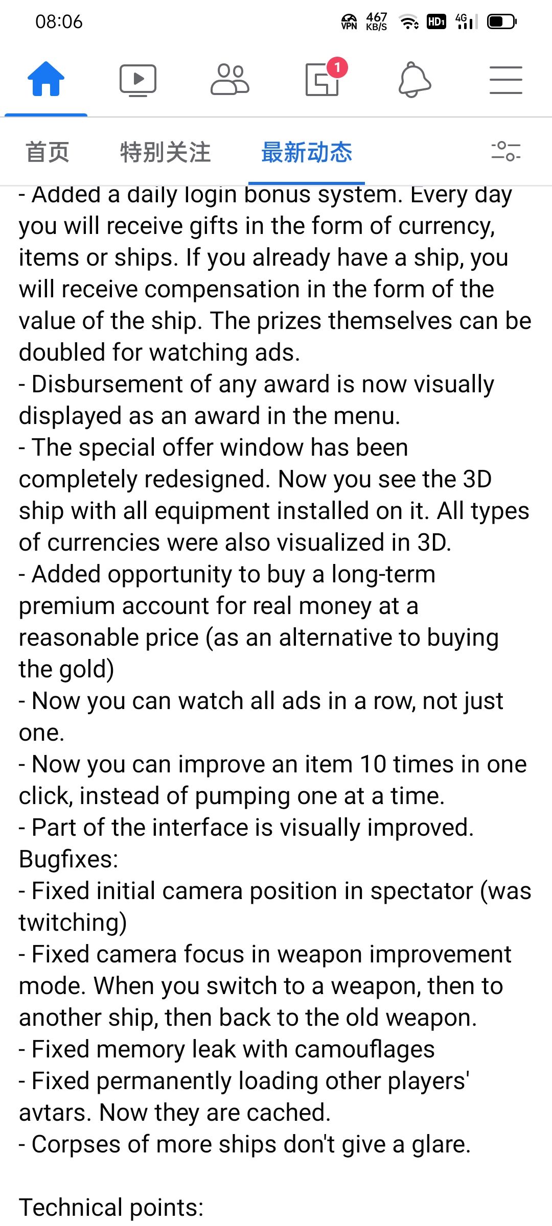 动态图片 6