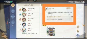 关于十五战区至尊和敌对盟的发展史和宴会说明