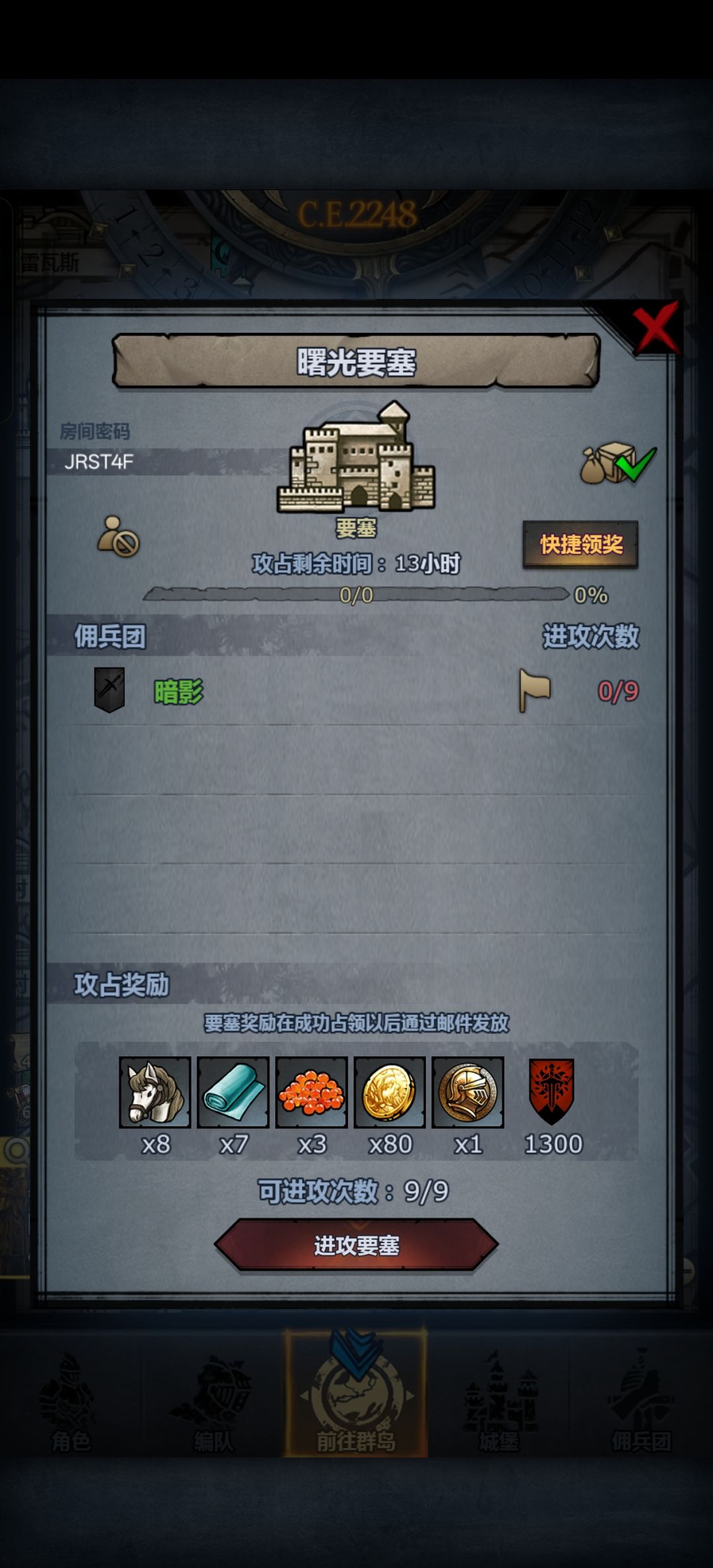 官服日车随便摸下午收 1