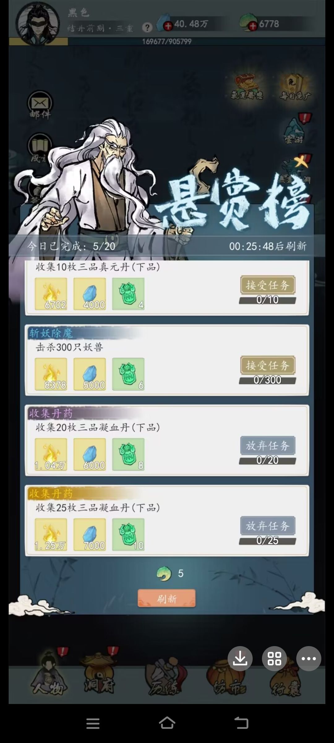 入坑攻略集合 2