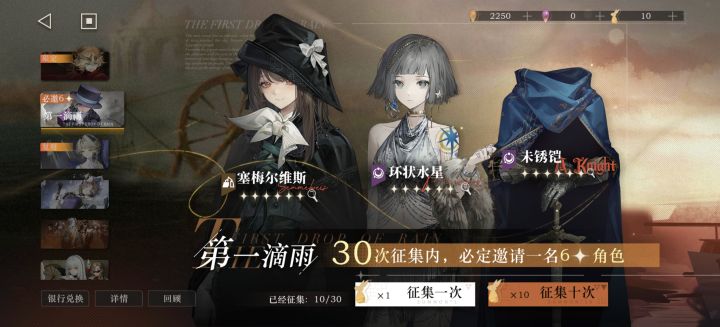 这个池子要抽吗截图