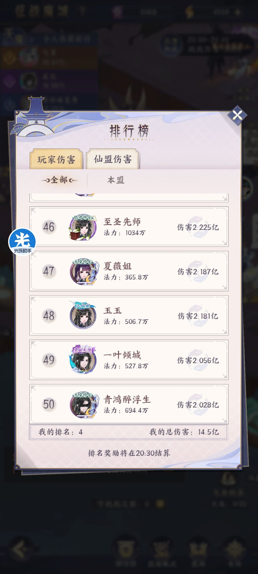 今天本来能上2300的禁地打早了服了159第四天(长期) 2