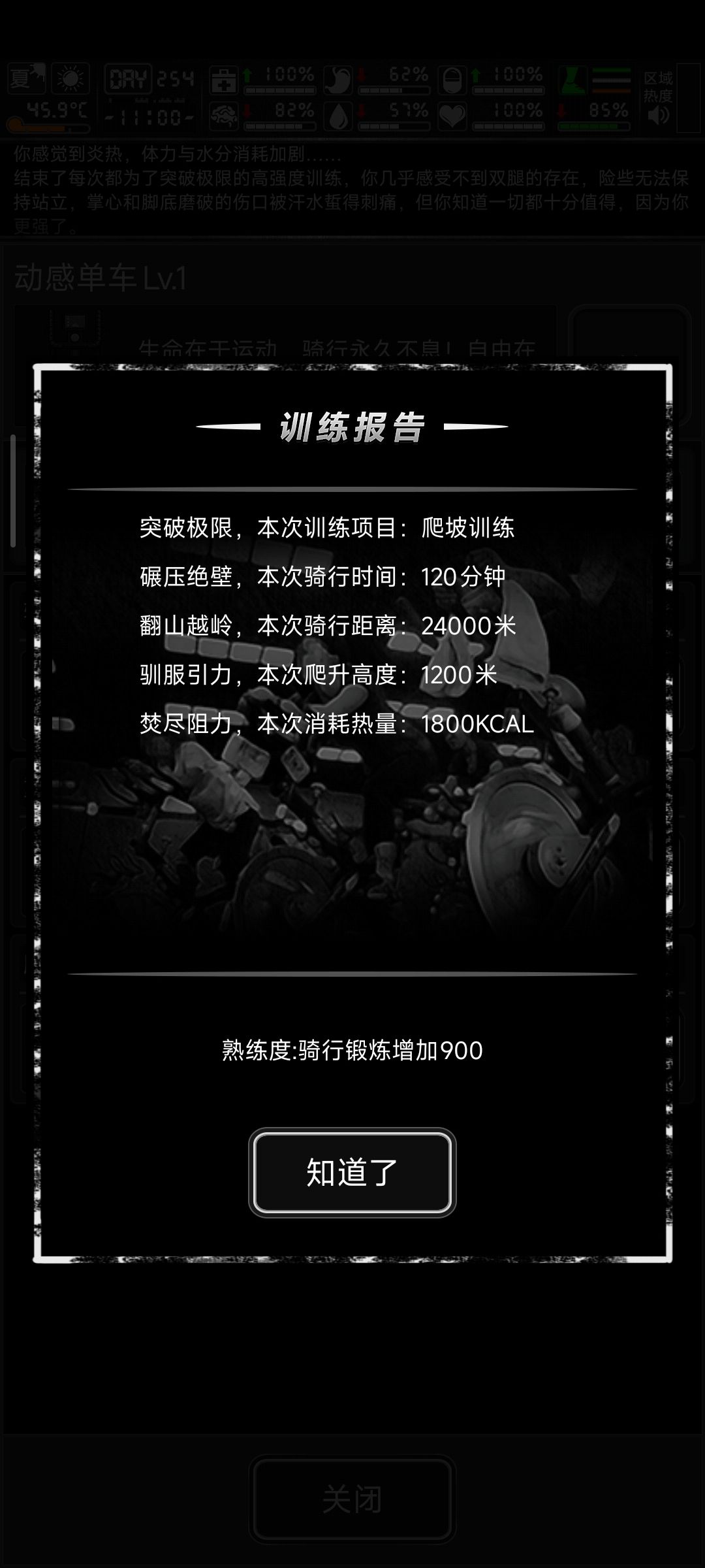 冰美式可以多囤一些 2