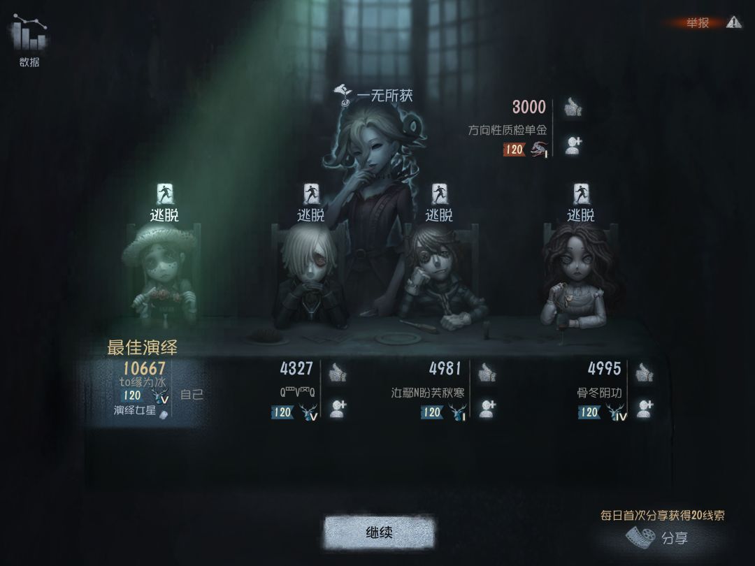 动态图片 4