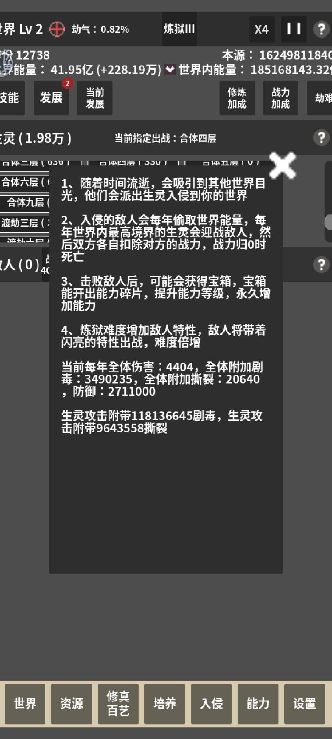 貌似出bug了 1