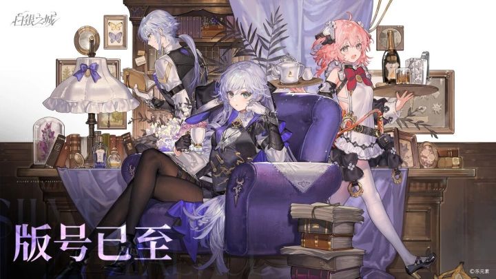 快速了解白银之城的角色养成系统截图