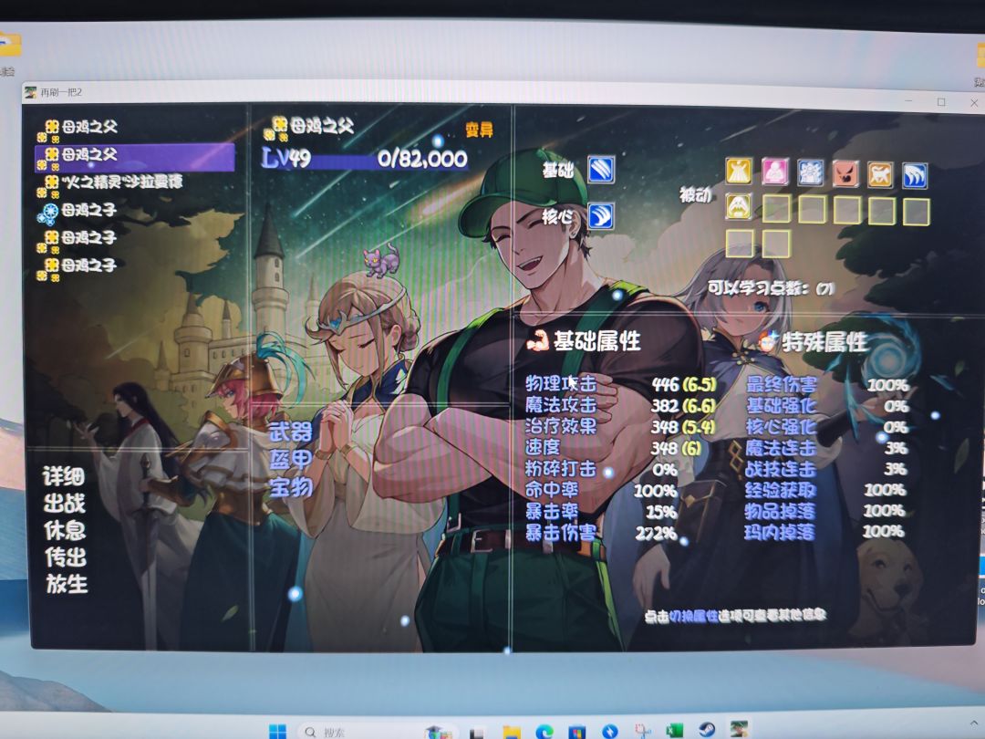 动态图片 1