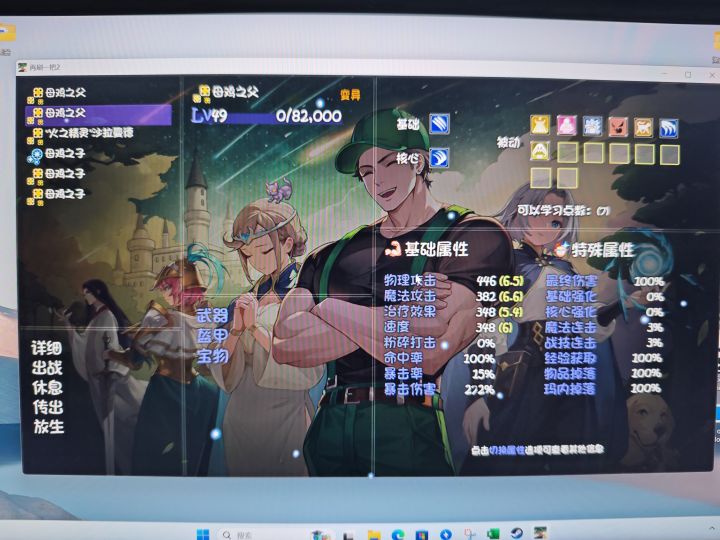刷了三天，终于有了一个14孔截图