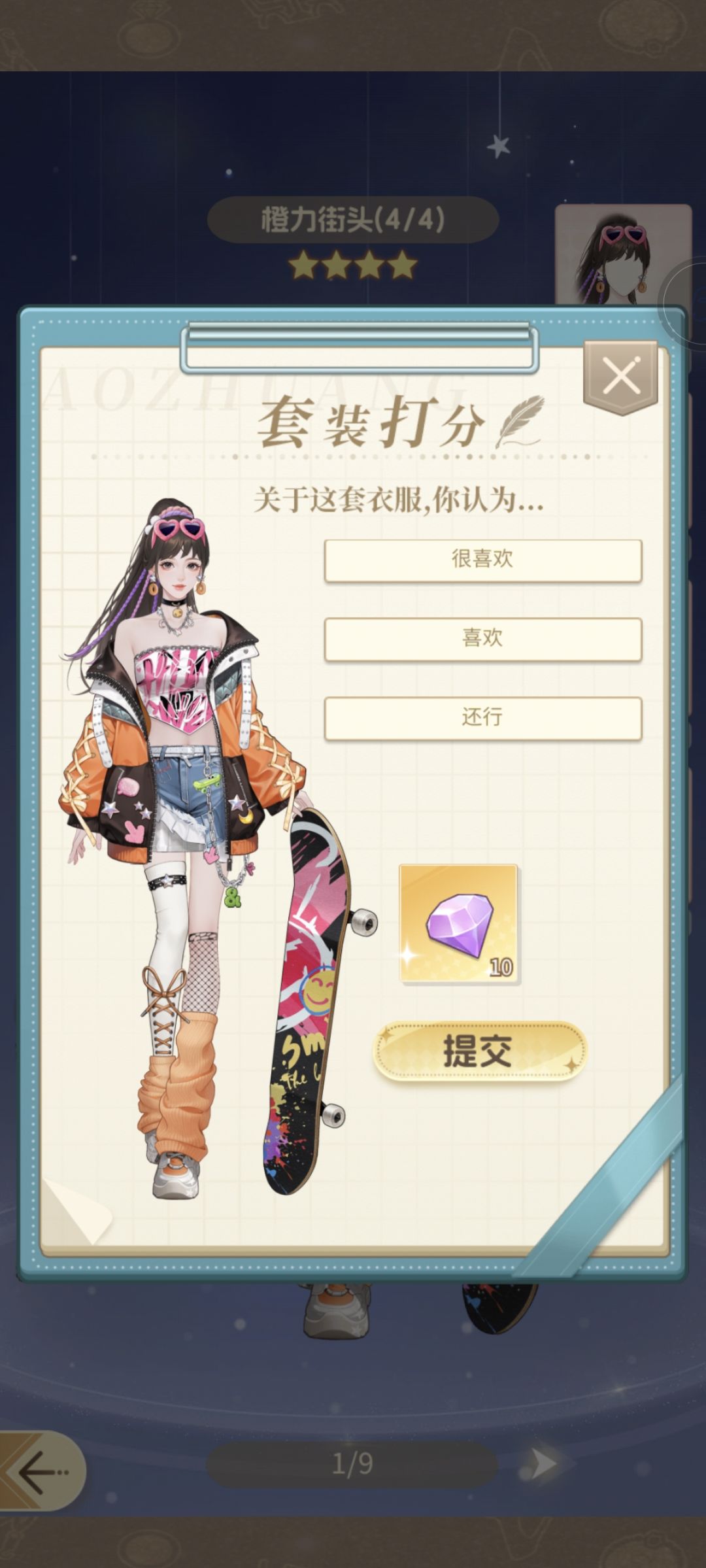 领钻 1