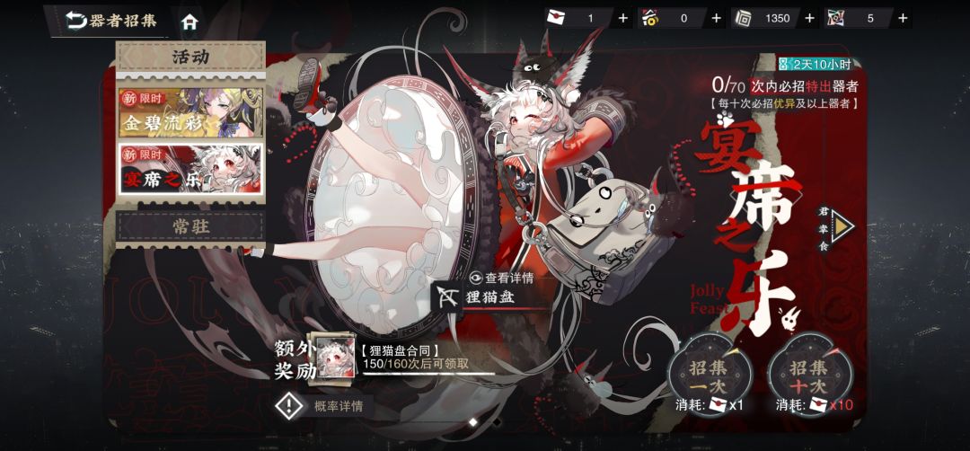 需要抽狸猫嘛大佬们 2